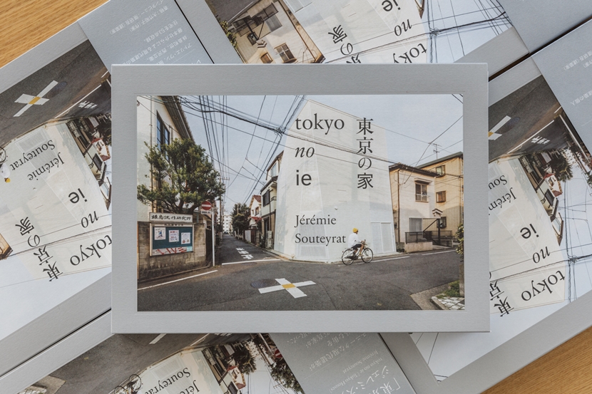 法國攝影師「東京の家」攝影集，紀錄東京街頭奇特的現代建築獨立屋